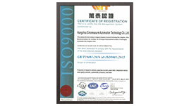 聯測儀表榮譽資質